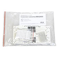 SSD 130106-00112 Комплект кассеты КМ-2460 (стяжки, маркеры, КДЗС 30 шт.)